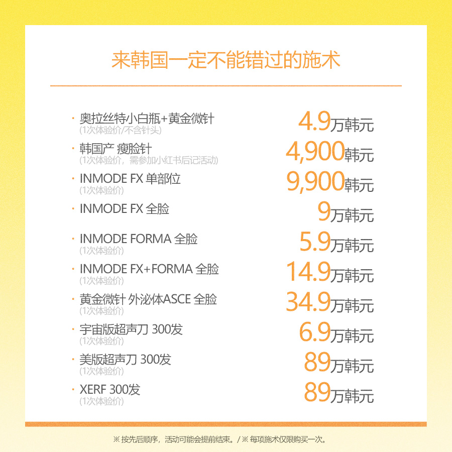 龙山店 活动图片3