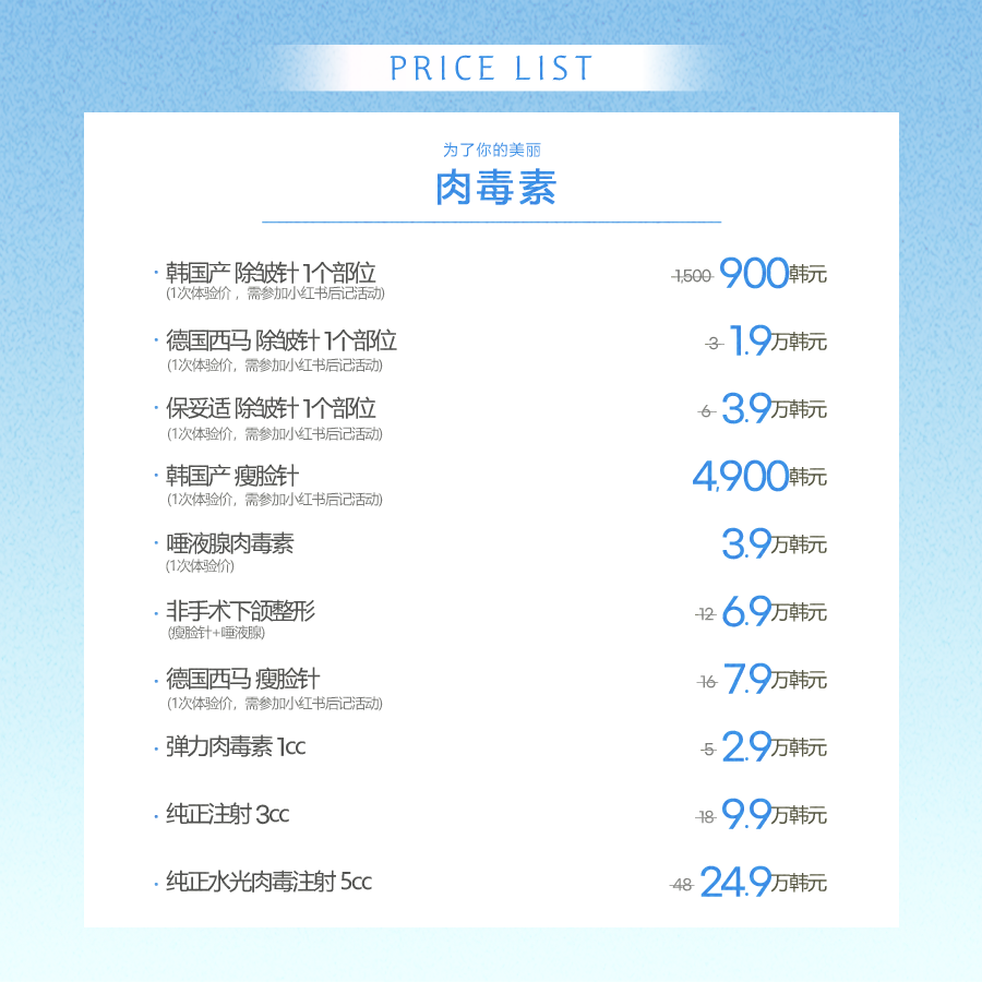 龙山店 活动图片5