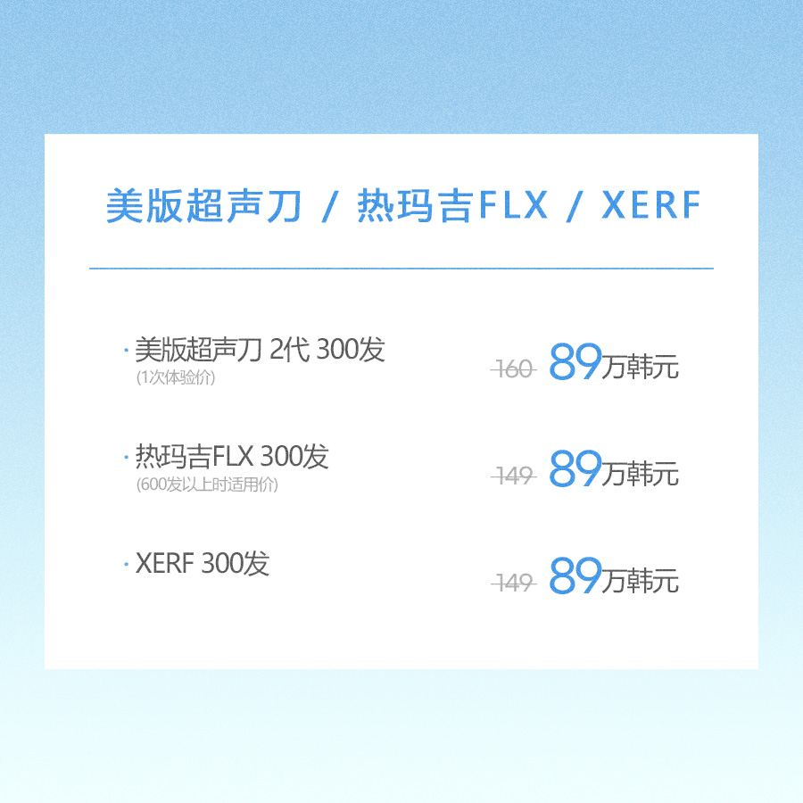 龙山店 活动图片10