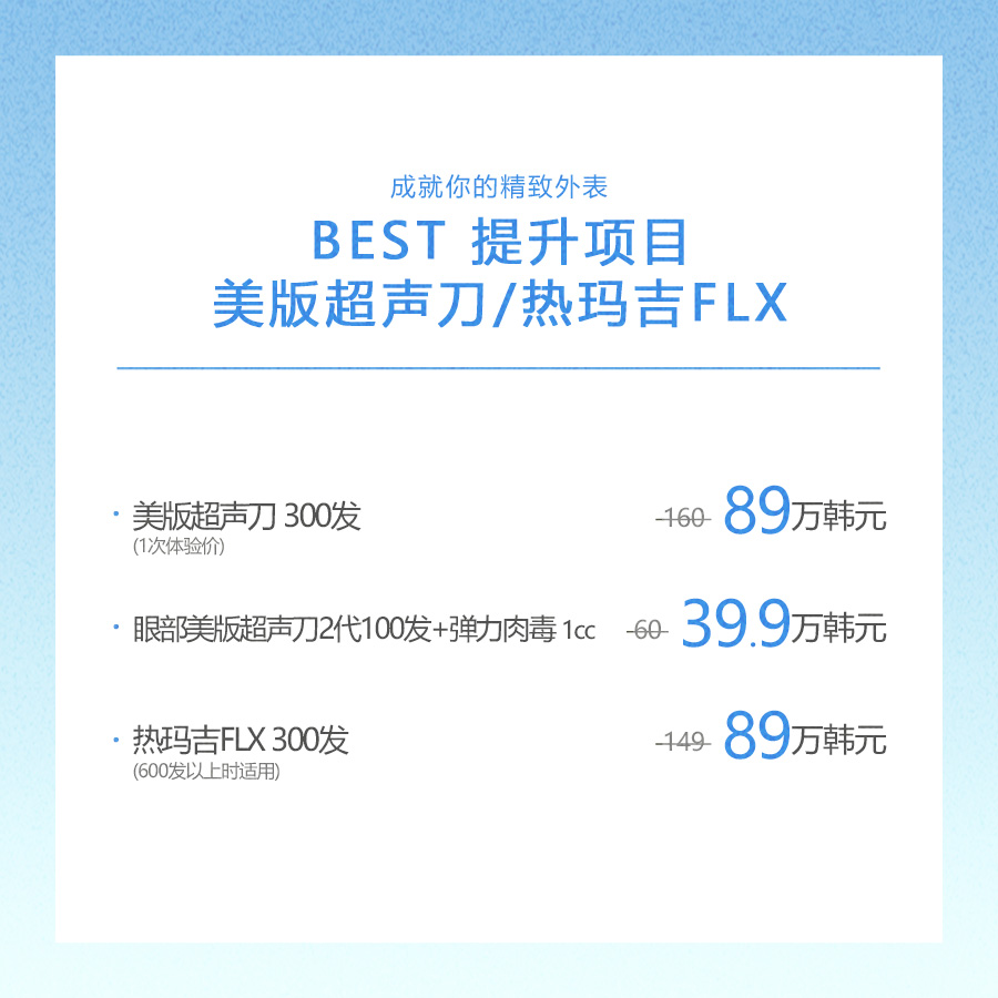 龙山店 活动图片9