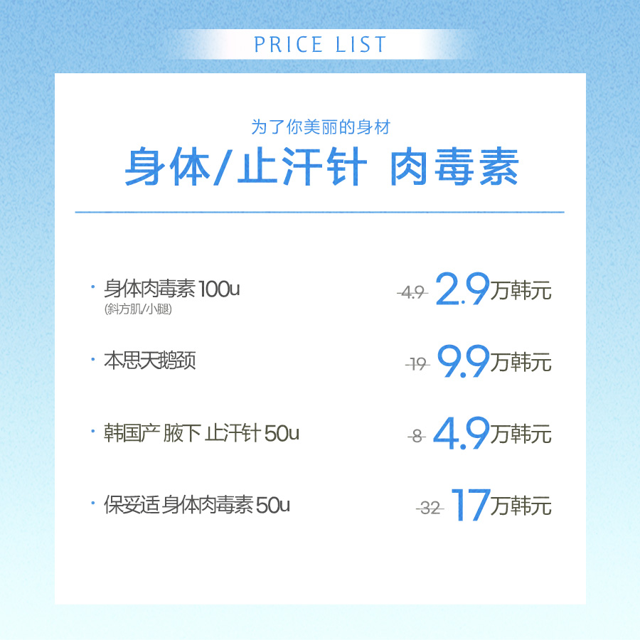 龙山店 活动图片6