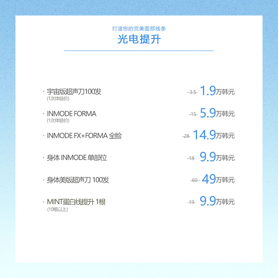 龙山店 活动图片11
