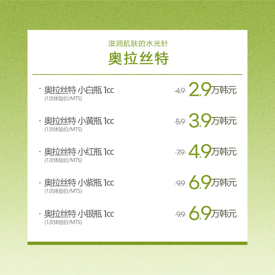 龙山店 活动图片7
