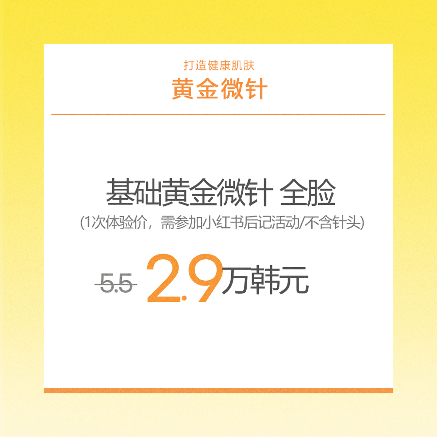 龙山店 活动图片8