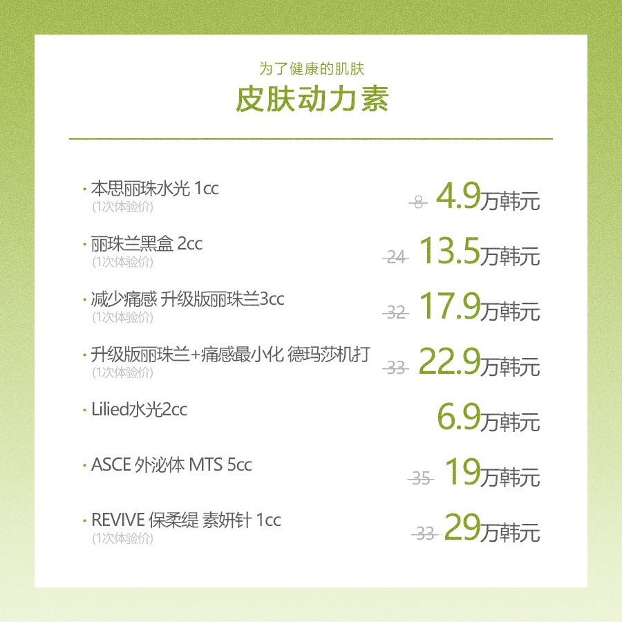 龙山店 活动图片13