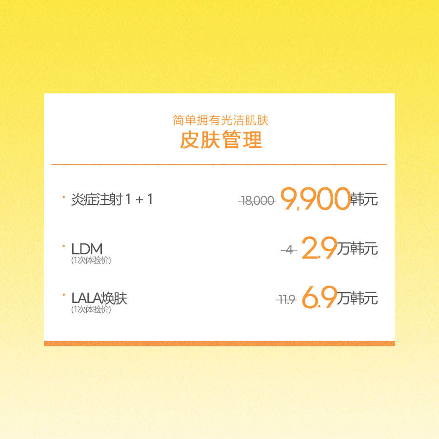 龙山店 活动图片16