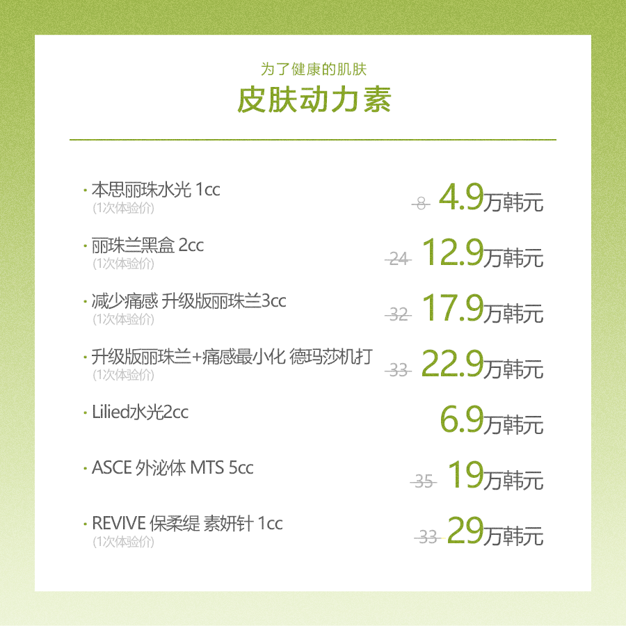 龙山店 活动图片14