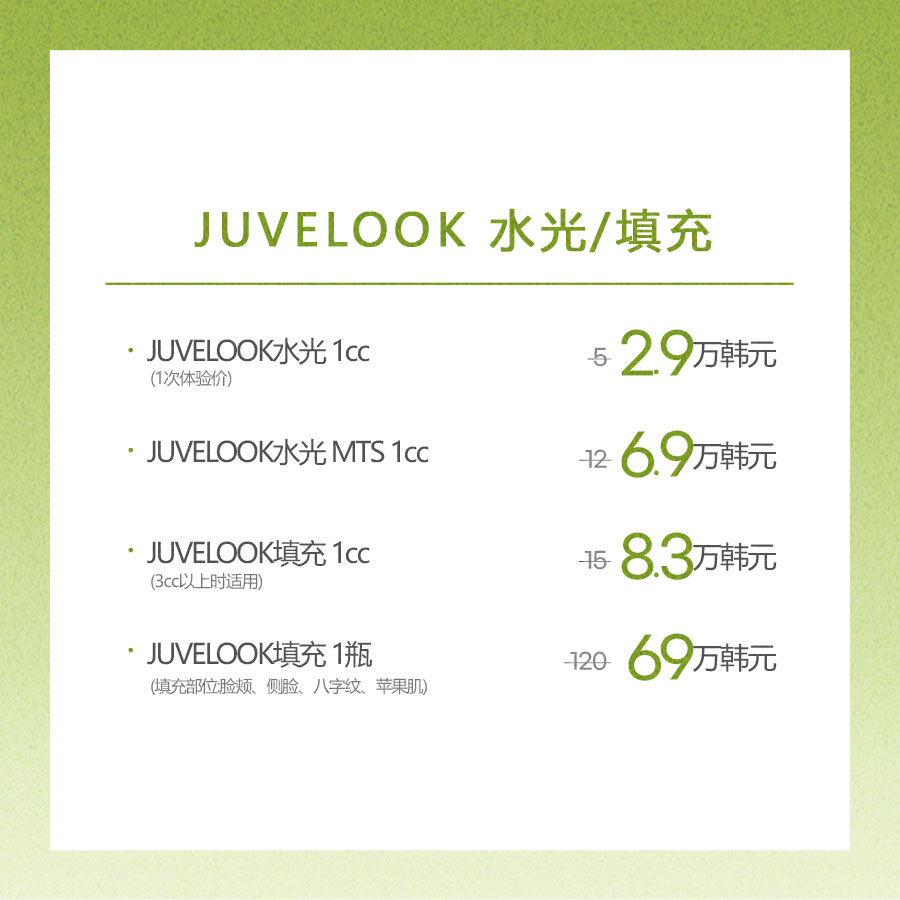 龙山店 活动图片15