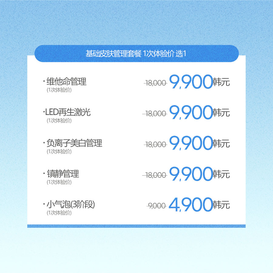 龙山店 活动图片17