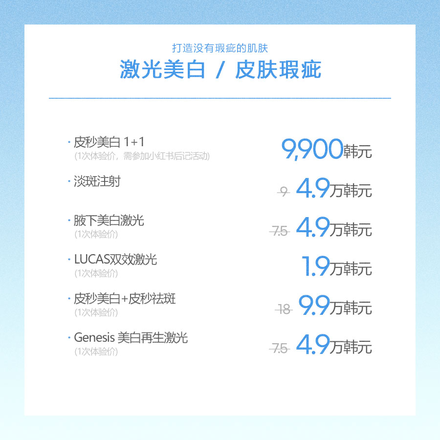龙山店 活动图片19
