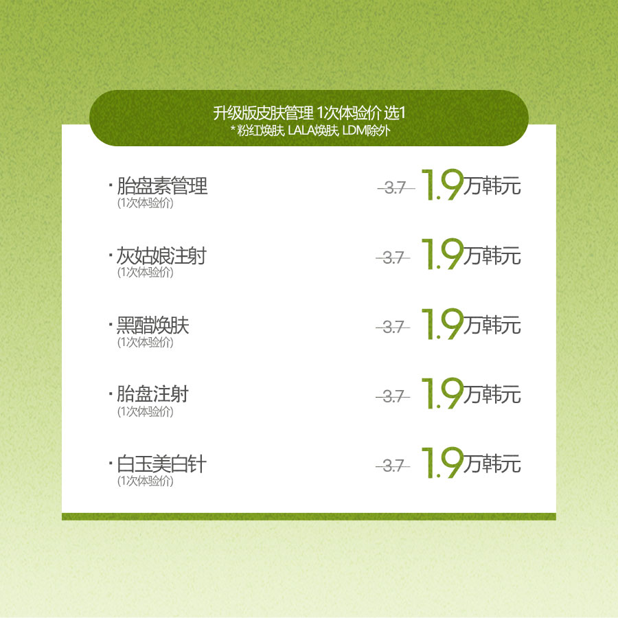 龙山店 活动图片18