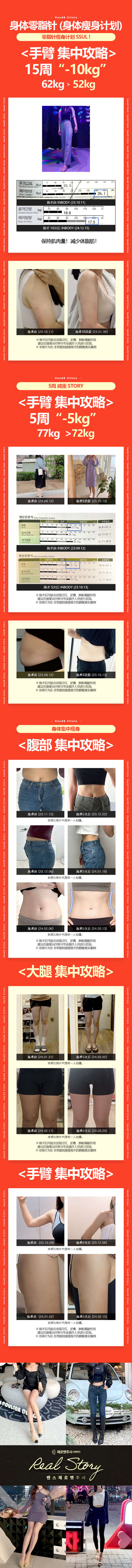 龙山店 活动图片9